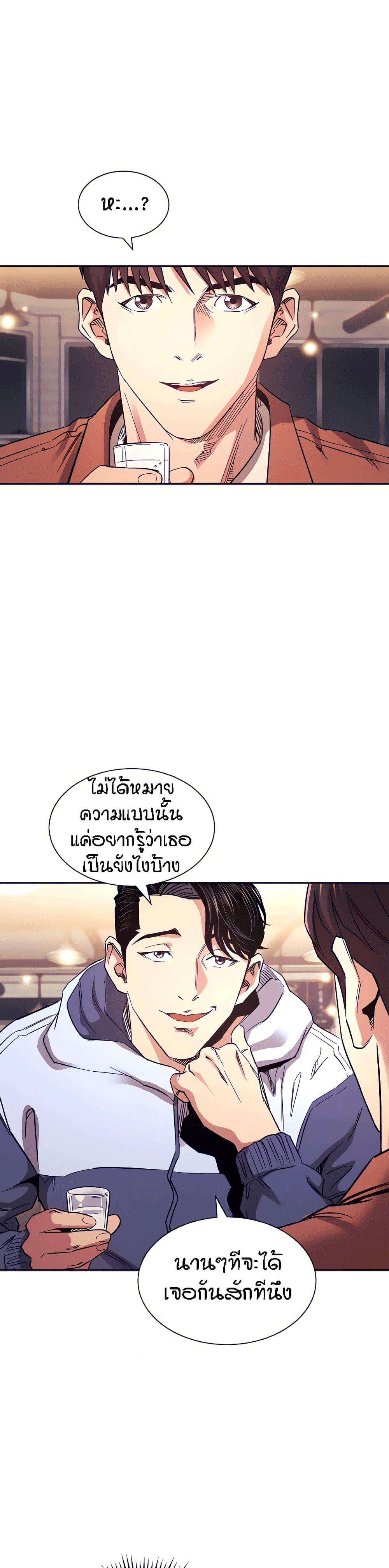 Doujin-Lc- อ่าน โดจิน มังฮวา เกาหลี ญี่ปุ่น จีน แปลไทย Mother Hunting ตอนที่ 1 2 3 4 5 6 7 8 9 10 11 12 13 14 ฟรี ไม่มีโฆษณา อ่าน โดจิน Manhwa เกาหลี ญี่ปุ่น จีน เรามีครบ คัดมาให้เน้นๆ โดจิน 18+ รับประกันความฟินโดย  Doujin Lc