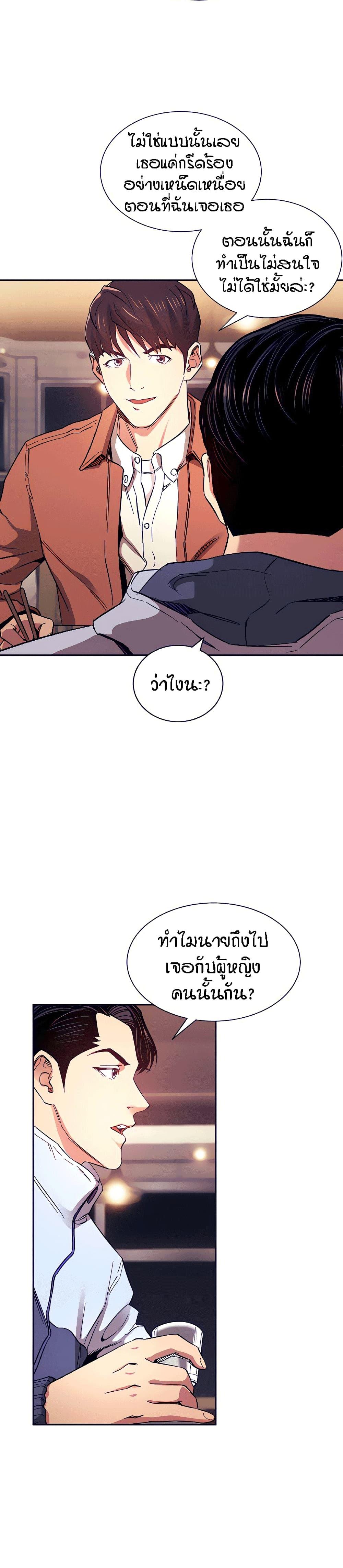 Doujin-Lc- อ่าน โดจิน มังฮวา เกาหลี ญี่ปุ่น จีน แปลไทย Mother Hunting ตอนที่ 1 2 3 4 5 6 7 8 9 10 11 12 13 14 ฟรี ไม่มีโฆษณา อ่าน โดจิน Manhwa เกาหลี ญี่ปุ่น จีน เรามีครบ คัดมาให้เน้นๆ โดจิน 18+ รับประกันความฟินโดย  Doujin Lc