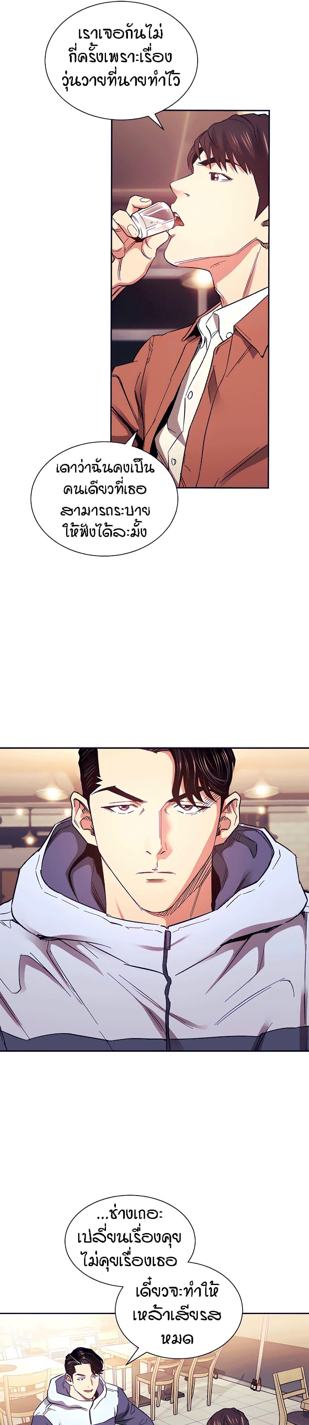 Doujin-Lc- อ่าน โดจิน มังฮวา เกาหลี ญี่ปุ่น จีน แปลไทย Mother Hunting ตอนที่ 1 2 3 4 5 6 7 8 9 10 11 12 13 14 ฟรี ไม่มีโฆษณา อ่าน โดจิน Manhwa เกาหลี ญี่ปุ่น จีน เรามีครบ คัดมาให้เน้นๆ โดจิน 18+ รับประกันความฟินโดย  Doujin Lc