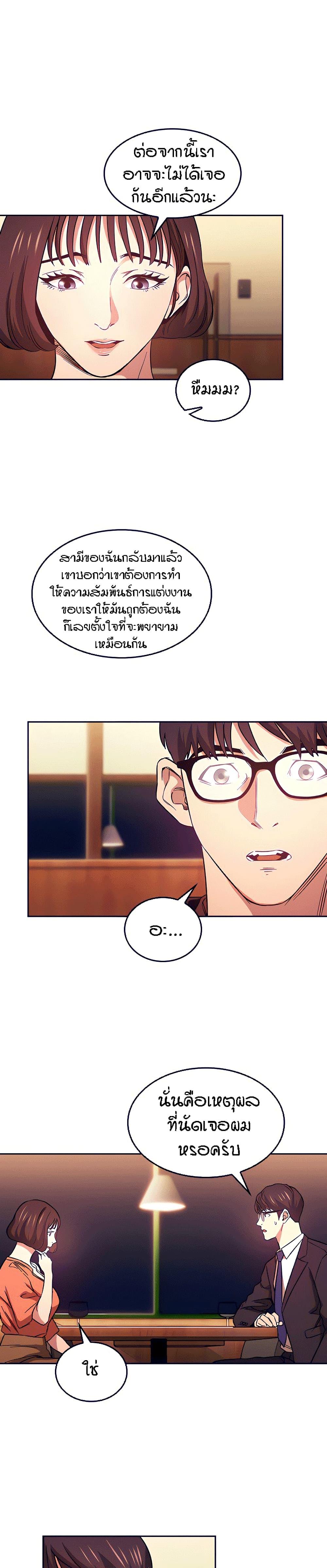 Doujin-Lc- อ่าน โดจิน มังฮวา เกาหลี ญี่ปุ่น จีน แปลไทย Mother Hunting ตอนที่ 1 2 3 4 5 6 7 8 9 10 11 12 13 14 ฟรี ไม่มีโฆษณา อ่าน โดจิน Manhwa เกาหลี ญี่ปุ่น จีน เรามีครบ คัดมาให้เน้นๆ โดจิน 18+ รับประกันความฟินโดย  Doujin Lc