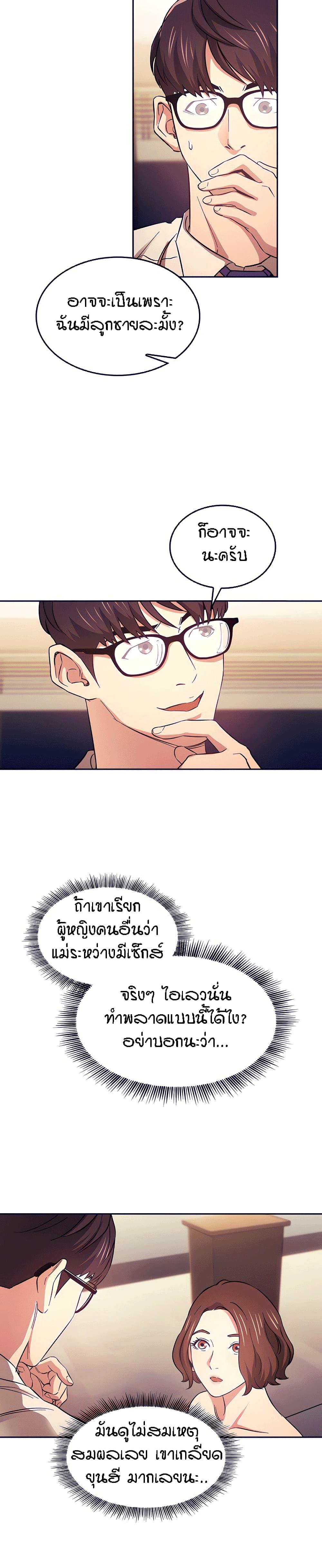 Doujin-Lc- อ่าน โดจิน มังฮวา เกาหลี ญี่ปุ่น จีน แปลไทย Mother Hunting ตอนที่ 1 2 3 4 5 6 7 8 9 10 11 12 13 14 ฟรี ไม่มีโฆษณา อ่าน โดจิน Manhwa เกาหลี ญี่ปุ่น จีน เรามีครบ คัดมาให้เน้นๆ โดจิน 18+ รับประกันความฟินโดย  Doujin Lc