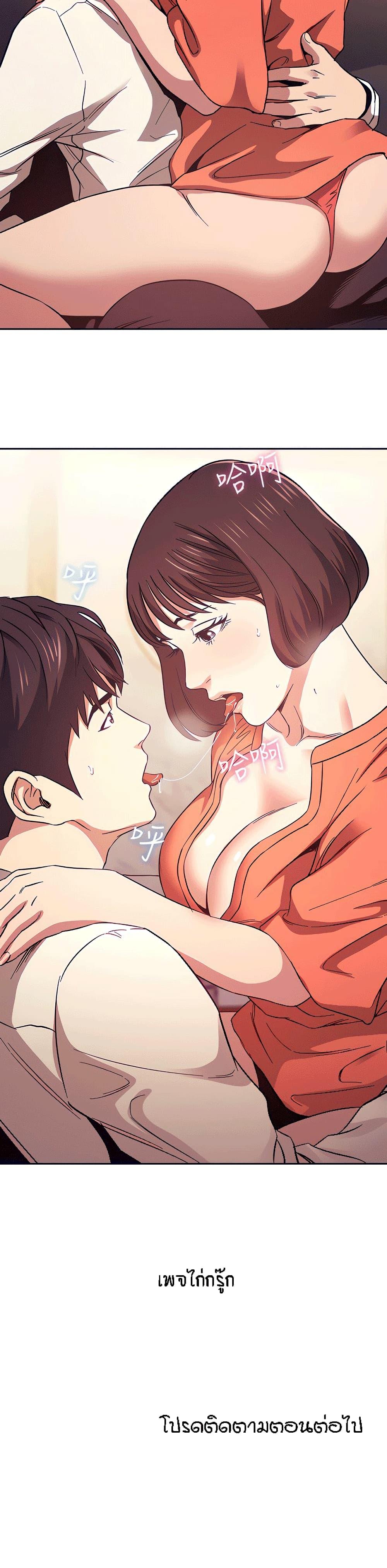 Doujin-Lc- อ่าน โดจิน มังฮวา เกาหลี ญี่ปุ่น จีน แปลไทย Mother Hunting ตอนที่ 1 2 3 4 5 6 7 8 9 10 11 12 13 14 ฟรี ไม่มีโฆษณา อ่าน โดจิน Manhwa เกาหลี ญี่ปุ่น จีน เรามีครบ คัดมาให้เน้นๆ โดจิน 18+ รับประกันความฟินโดย  Doujin Lc
