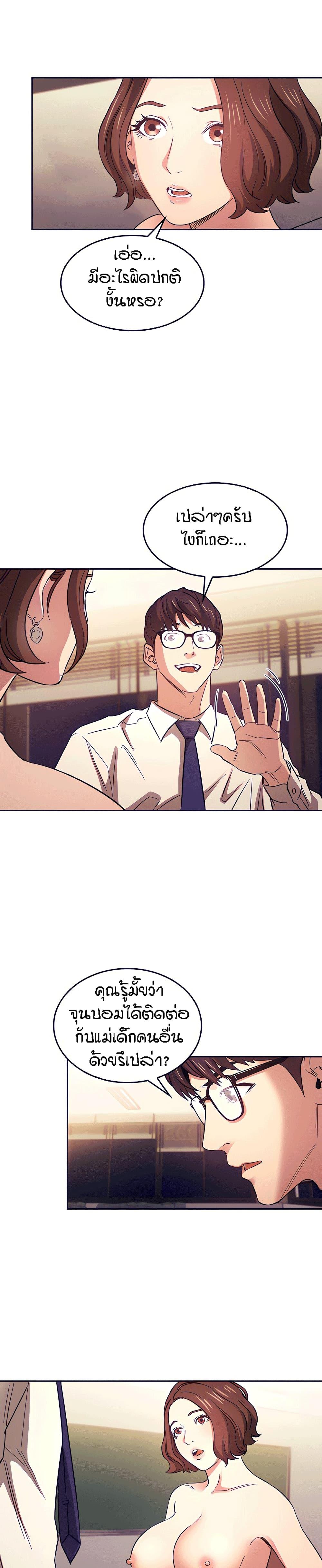 Doujin-Lc- อ่าน โดจิน มังฮวา เกาหลี ญี่ปุ่น จีน แปลไทย Mother Hunting ตอนที่ 1 2 3 4 5 6 7 8 9 10 11 12 13 14 ฟรี ไม่มีโฆษณา อ่าน โดจิน Manhwa เกาหลี ญี่ปุ่น จีน เรามีครบ คัดมาให้เน้นๆ โดจิน 18+ รับประกันความฟินโดย  Doujin Lc