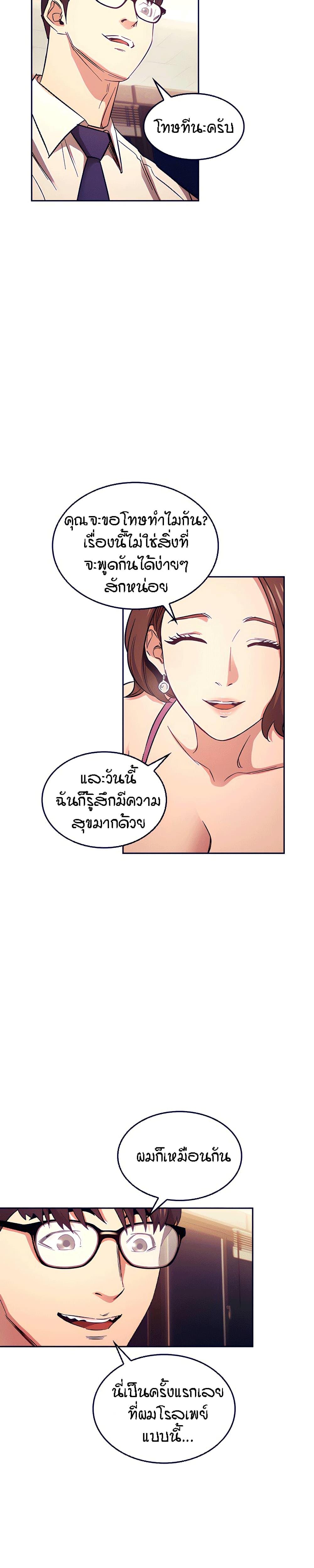 Doujin-Lc- อ่าน โดจิน มังฮวา เกาหลี ญี่ปุ่น จีน แปลไทย Mother Hunting ตอนที่ 1 2 3 4 5 6 7 8 9 10 11 12 13 14 ฟรี ไม่มีโฆษณา อ่าน โดจิน Manhwa เกาหลี ญี่ปุ่น จีน เรามีครบ คัดมาให้เน้นๆ โดจิน 18+ รับประกันความฟินโดย  Doujin Lc