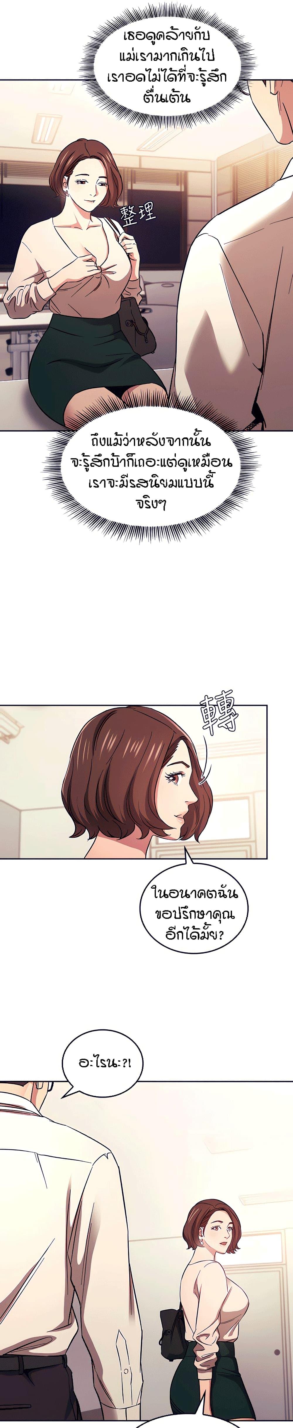 Doujin-Lc- อ่าน โดจิน มังฮวา เกาหลี ญี่ปุ่น จีน แปลไทย Mother Hunting ตอนที่ 1 2 3 4 5 6 7 8 9 10 11 12 13 14 ฟรี ไม่มีโฆษณา อ่าน โดจิน Manhwa เกาหลี ญี่ปุ่น จีน เรามีครบ คัดมาให้เน้นๆ โดจิน 18+ รับประกันความฟินโดย  Doujin Lc