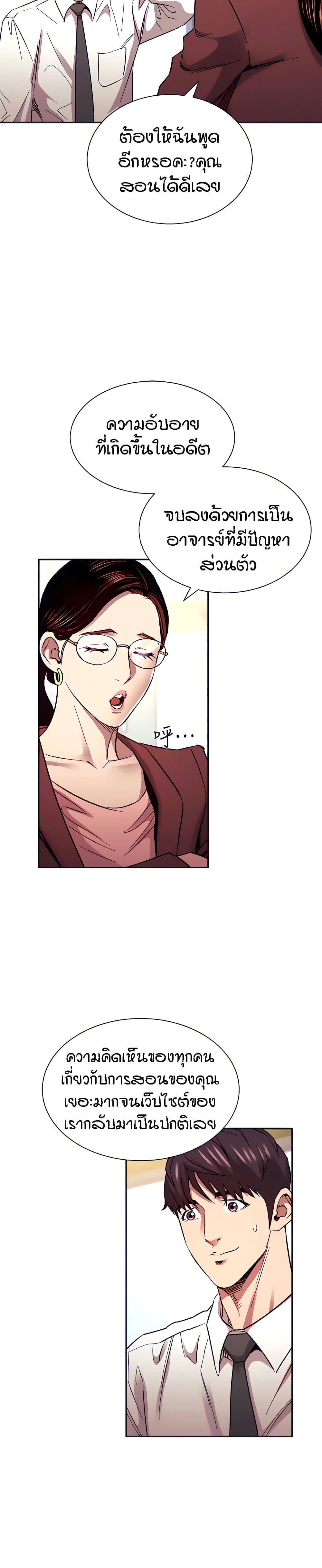 Doujin-Lc- อ่าน โดจิน มังฮวา เกาหลี ญี่ปุ่น จีน แปลไทย Mother Hunting ตอนที่ 1 2 3 4 5 6 7 8 9 10 11 12 13 14 ฟรี ไม่มีโฆษณา อ่าน โดจิน Manhwa เกาหลี ญี่ปุ่น จีน เรามีครบ คัดมาให้เน้นๆ โดจิน 18+ รับประกันความฟินโดย  Doujin Lc