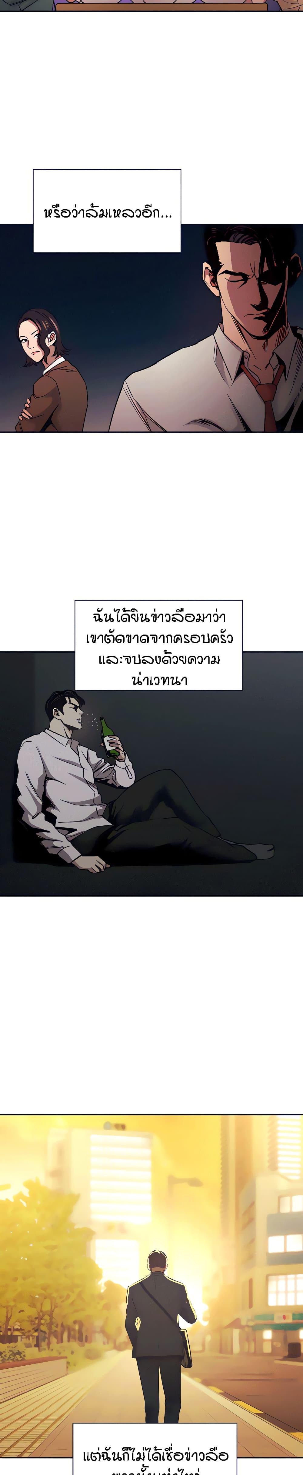 Doujin-Lc- อ่าน โดจิน มังฮวา เกาหลี ญี่ปุ่น จีน แปลไทย Mother Hunting ตอนที่ 1 2 3 4 5 6 7 8 9 10 11 12 13 14 ฟรี ไม่มีโฆษณา อ่าน โดจิน Manhwa เกาหลี ญี่ปุ่น จีน เรามีครบ คัดมาให้เน้นๆ โดจิน 18+ รับประกันความฟินโดย  Doujin Lc