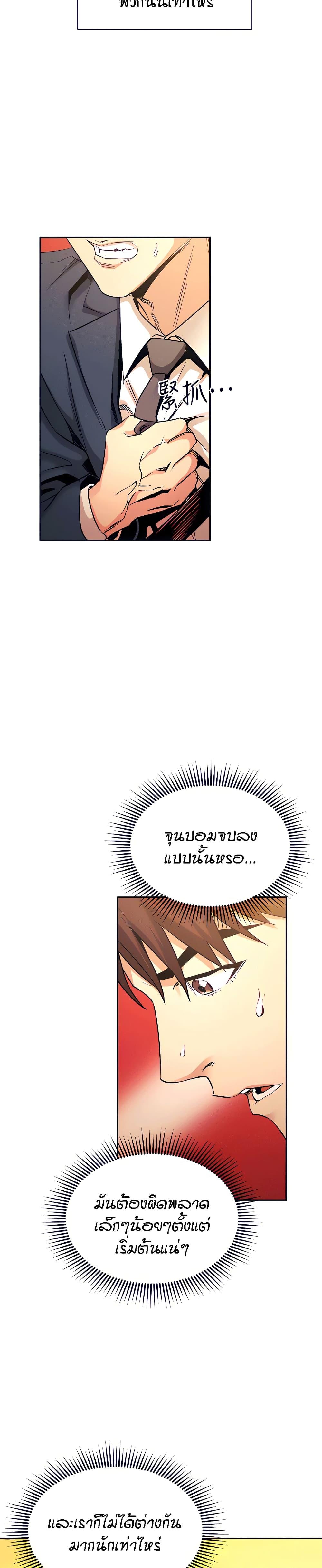 Doujin-Lc- อ่าน โดจิน มังฮวา เกาหลี ญี่ปุ่น จีน แปลไทย Mother Hunting ตอนที่ 1 2 3 4 5 6 7 8 9 10 11 12 13 14 ฟรี ไม่มีโฆษณา อ่าน โดจิน Manhwa เกาหลี ญี่ปุ่น จีน เรามีครบ คัดมาให้เน้นๆ โดจิน 18+ รับประกันความฟินโดย  Doujin Lc