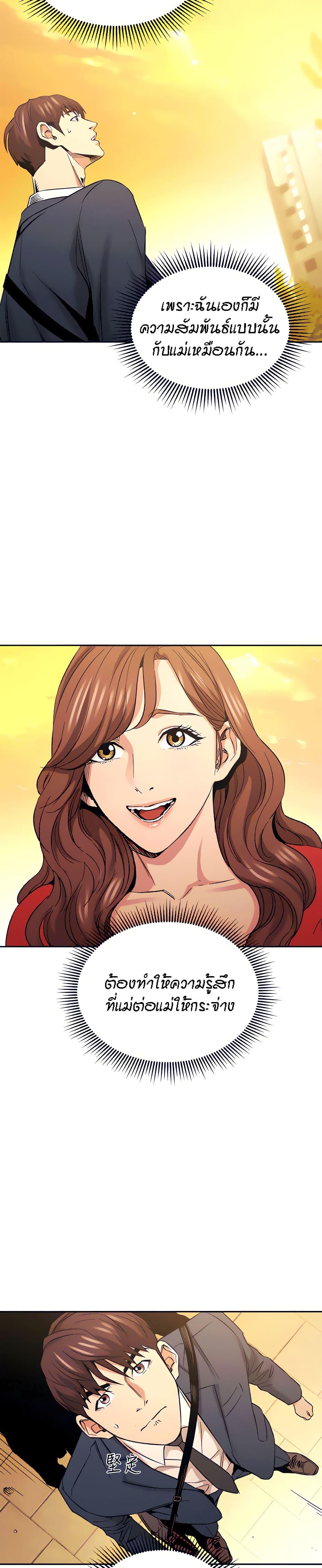 Doujin-Lc- อ่าน โดจิน มังฮวา เกาหลี ญี่ปุ่น จีน แปลไทย Mother Hunting ตอนที่ 1 2 3 4 5 6 7 8 9 10 11 12 13 14 ฟรี ไม่มีโฆษณา อ่าน โดจิน Manhwa เกาหลี ญี่ปุ่น จีน เรามีครบ คัดมาให้เน้นๆ โดจิน 18+ รับประกันความฟินโดย  Doujin Lc