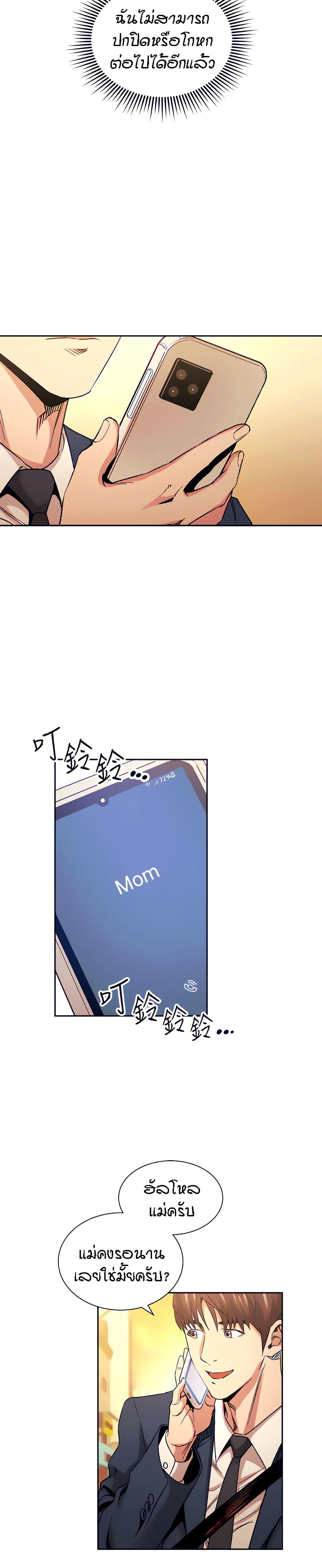 Doujin-Lc- อ่าน โดจิน มังฮวา เกาหลี ญี่ปุ่น จีน แปลไทย Mother Hunting ตอนที่ 1 2 3 4 5 6 7 8 9 10 11 12 13 14 ฟรี ไม่มีโฆษณา อ่าน โดจิน Manhwa เกาหลี ญี่ปุ่น จีน เรามีครบ คัดมาให้เน้นๆ โดจิน 18+ รับประกันความฟินโดย  Doujin Lc