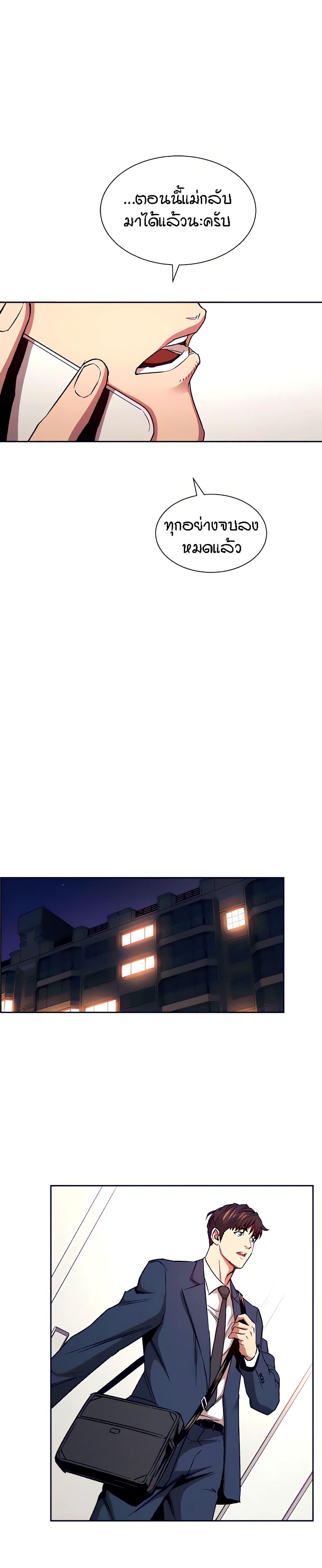 Doujin-Lc- อ่าน โดจิน มังฮวา เกาหลี ญี่ปุ่น จีน แปลไทย Mother Hunting ตอนที่ 1 2 3 4 5 6 7 8 9 10 11 12 13 14 ฟรี ไม่มีโฆษณา อ่าน โดจิน Manhwa เกาหลี ญี่ปุ่น จีน เรามีครบ คัดมาให้เน้นๆ โดจิน 18+ รับประกันความฟินโดย  Doujin Lc