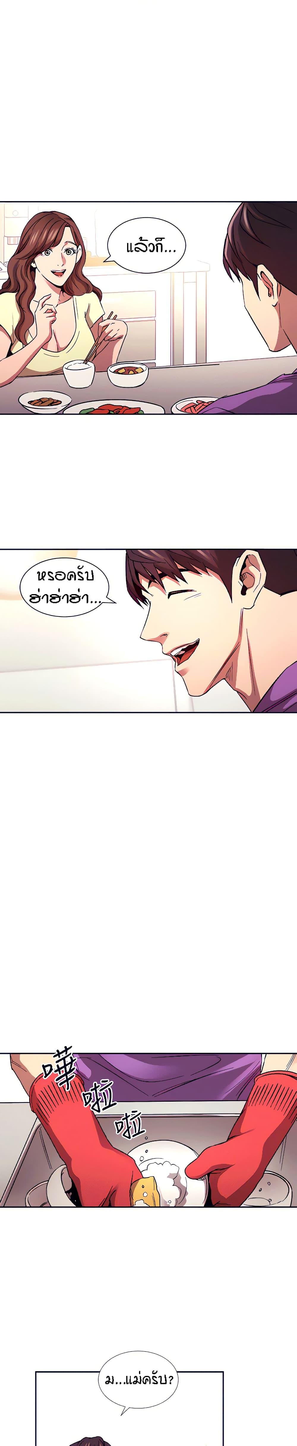 Doujin-Lc- อ่าน โดจิน มังฮวา เกาหลี ญี่ปุ่น จีน แปลไทย Mother Hunting ตอนที่ 1 2 3 4 5 6 7 8 9 10 11 12 13 14 ฟรี ไม่มีโฆษณา อ่าน โดจิน Manhwa เกาหลี ญี่ปุ่น จีน เรามีครบ คัดมาให้เน้นๆ โดจิน 18+ รับประกันความฟินโดย  Doujin Lc