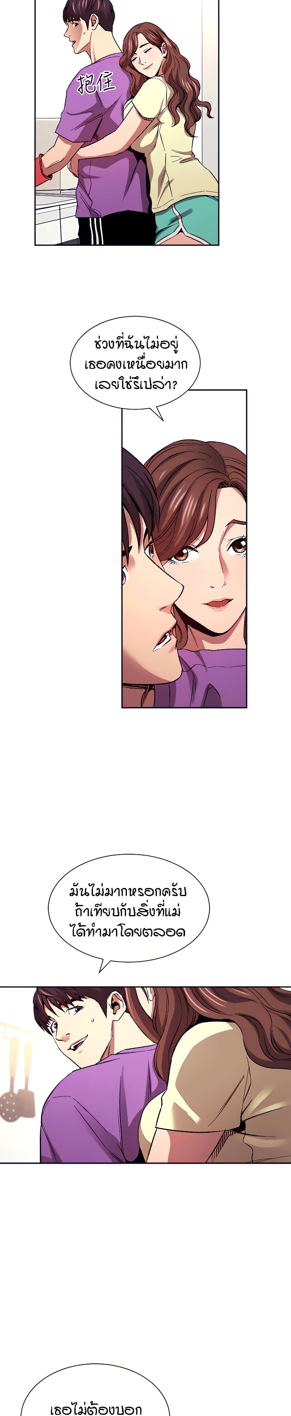Doujin-Lc- อ่าน โดจิน มังฮวา เกาหลี ญี่ปุ่น จีน แปลไทย Mother Hunting ตอนที่ 1 2 3 4 5 6 7 8 9 10 11 12 13 14 ฟรี ไม่มีโฆษณา อ่าน โดจิน Manhwa เกาหลี ญี่ปุ่น จีน เรามีครบ คัดมาให้เน้นๆ โดจิน 18+ รับประกันความฟินโดย  Doujin Lc