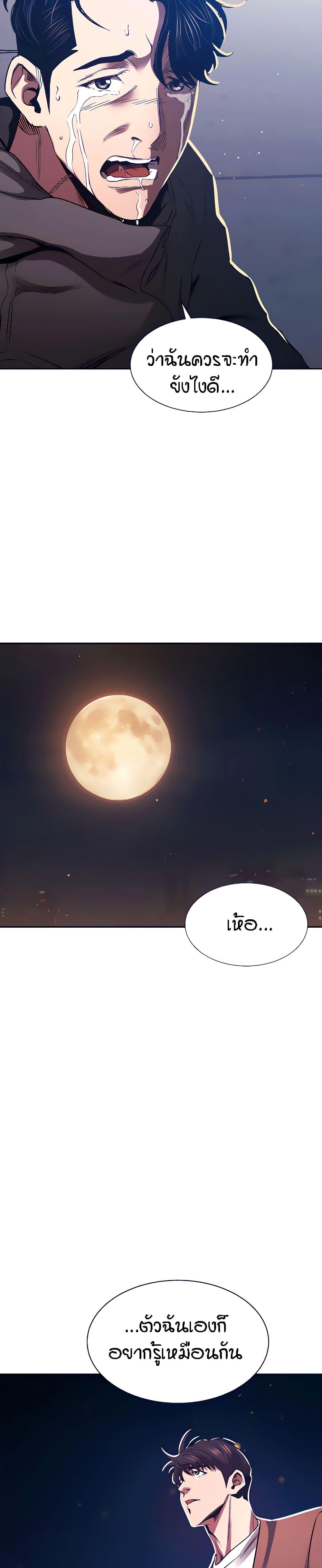 Doujin-Lc- อ่าน โดจิน มังฮวา เกาหลี ญี่ปุ่น จีน แปลไทย Mother Hunting ตอนที่ 1 2 3 4 5 6 7 8 9 10 11 12 13 14 ฟรี ไม่มีโฆษณา อ่าน โดจิน Manhwa เกาหลี ญี่ปุ่น จีน เรามีครบ คัดมาให้เน้นๆ โดจิน 18+ รับประกันความฟินโดย  Doujin Lc