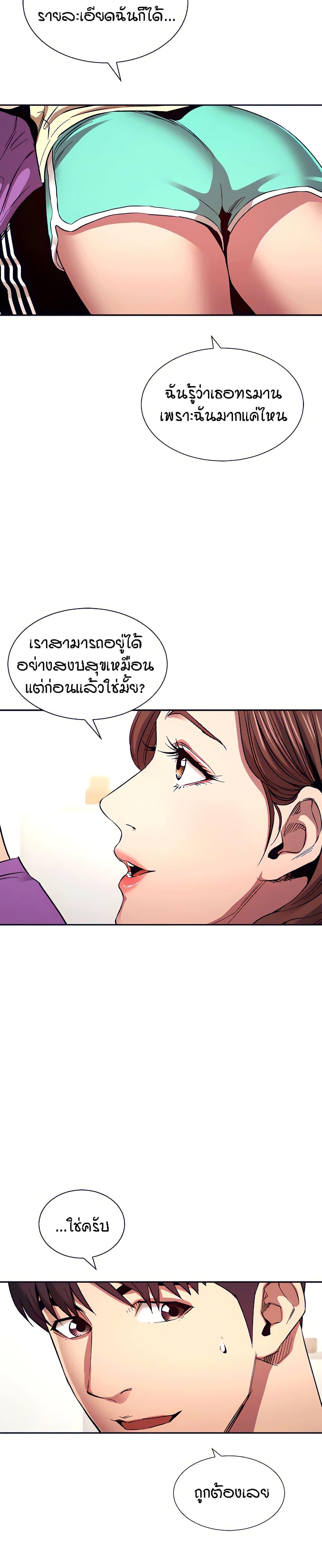 Doujin-Lc- อ่าน โดจิน มังฮวา เกาหลี ญี่ปุ่น จีน แปลไทย Mother Hunting ตอนที่ 1 2 3 4 5 6 7 8 9 10 11 12 13 14 ฟรี ไม่มีโฆษณา อ่าน โดจิน Manhwa เกาหลี ญี่ปุ่น จีน เรามีครบ คัดมาให้เน้นๆ โดจิน 18+ รับประกันความฟินโดย  Doujin Lc