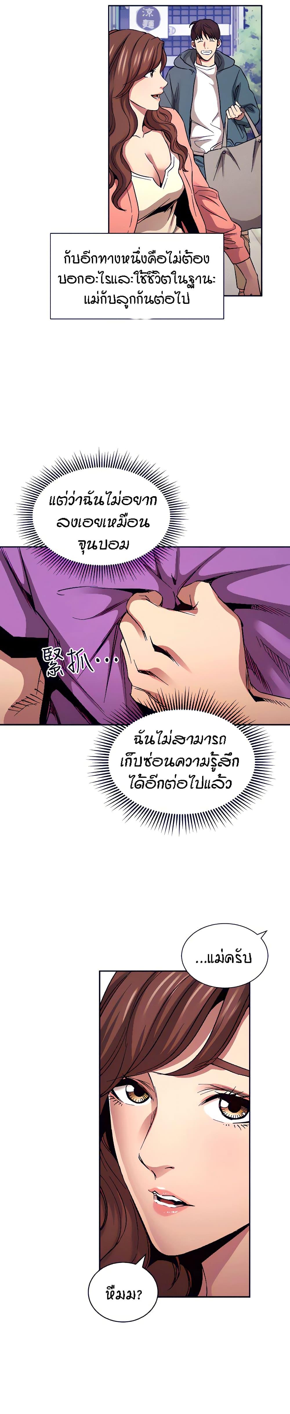 Doujin-Lc- อ่าน โดจิน มังฮวา เกาหลี ญี่ปุ่น จีน แปลไทย Mother Hunting ตอนที่ 1 2 3 4 5 6 7 8 9 10 11 12 13 14 ฟรี ไม่มีโฆษณา อ่าน โดจิน Manhwa เกาหลี ญี่ปุ่น จีน เรามีครบ คัดมาให้เน้นๆ โดจิน 18+ รับประกันความฟินโดย  Doujin Lc
