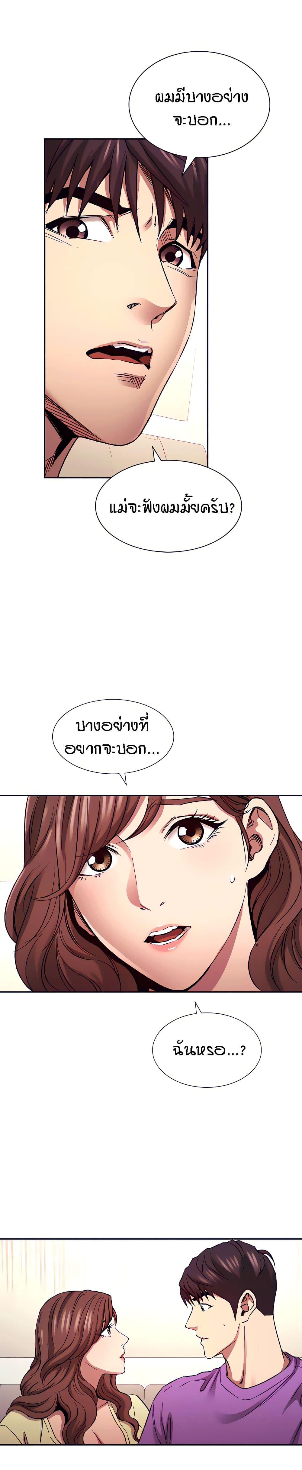 Doujin-Lc- อ่าน โดจิน มังฮวา เกาหลี ญี่ปุ่น จีน แปลไทย Mother Hunting ตอนที่ 1 2 3 4 5 6 7 8 9 10 11 12 13 14 ฟรี ไม่มีโฆษณา อ่าน โดจิน Manhwa เกาหลี ญี่ปุ่น จีน เรามีครบ คัดมาให้เน้นๆ โดจิน 18+ รับประกันความฟินโดย  Doujin Lc