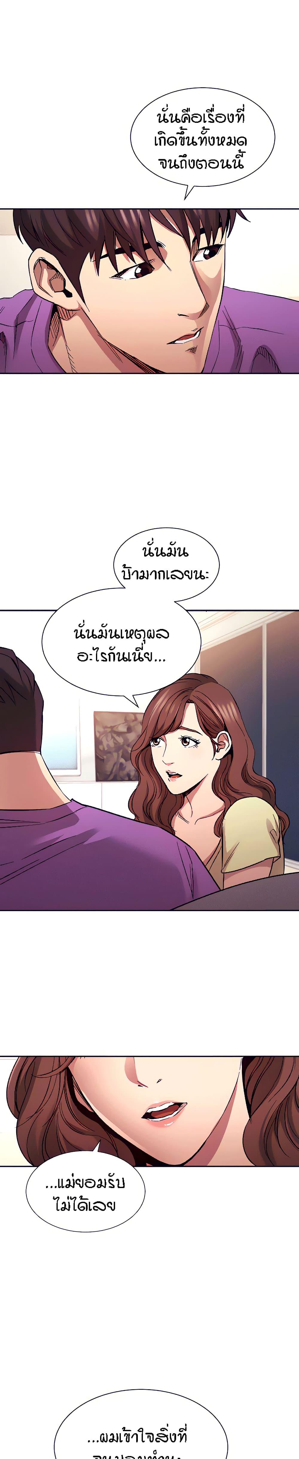 Doujin-Lc- อ่าน โดจิน มังฮวา เกาหลี ญี่ปุ่น จีน แปลไทย Mother Hunting ตอนที่ 1 2 3 4 5 6 7 8 9 10 11 12 13 14 ฟรี ไม่มีโฆษณา อ่าน โดจิน Manhwa เกาหลี ญี่ปุ่น จีน เรามีครบ คัดมาให้เน้นๆ โดจิน 18+ รับประกันความฟินโดย  Doujin Lc