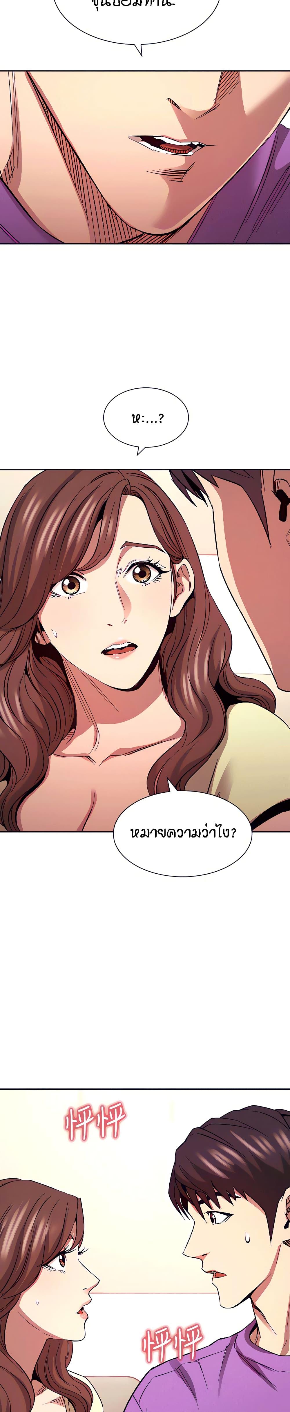 Doujin-Lc- อ่าน โดจิน มังฮวา เกาหลี ญี่ปุ่น จีน แปลไทย Mother Hunting ตอนที่ 1 2 3 4 5 6 7 8 9 10 11 12 13 14 ฟรี ไม่มีโฆษณา อ่าน โดจิน Manhwa เกาหลี ญี่ปุ่น จีน เรามีครบ คัดมาให้เน้นๆ โดจิน 18+ รับประกันความฟินโดย  Doujin Lc