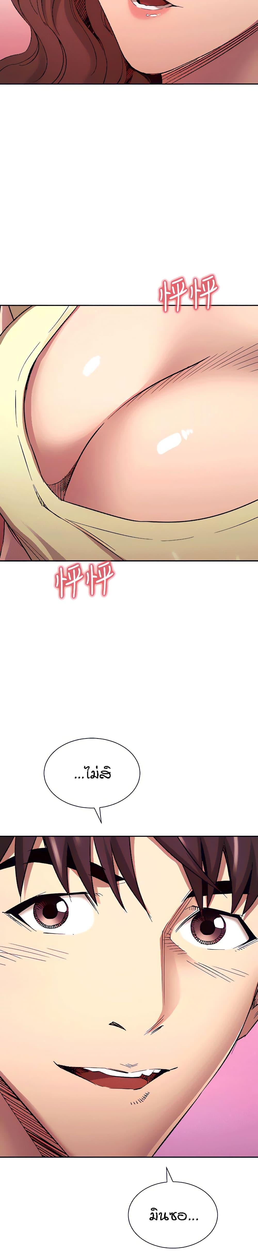 Doujin-Lc- อ่าน โดจิน มังฮวา เกาหลี ญี่ปุ่น จีน แปลไทย Mother Hunting ตอนที่ 1 2 3 4 5 6 7 8 9 10 11 12 13 14 ฟรี ไม่มีโฆษณา อ่าน โดจิน Manhwa เกาหลี ญี่ปุ่น จีน เรามีครบ คัดมาให้เน้นๆ โดจิน 18+ รับประกันความฟินโดย  Doujin Lc