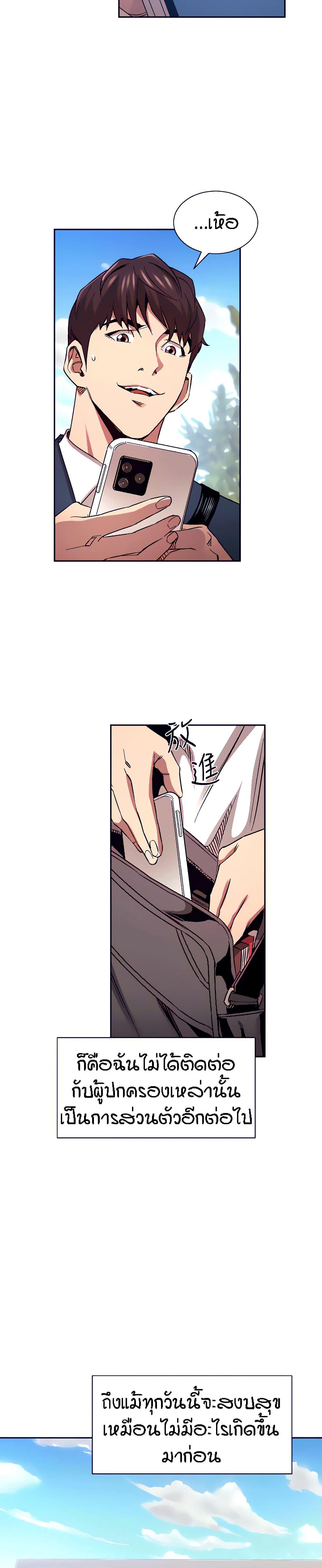 Doujin-Lc- อ่าน โดจิน มังฮวา เกาหลี ญี่ปุ่น จีน แปลไทย Mother Hunting ตอนที่ 1 2 3 4 5 6 7 8 9 10 11 12 13 14 ฟรี ไม่มีโฆษณา อ่าน โดจิน Manhwa เกาหลี ญี่ปุ่น จีน เรามีครบ คัดมาให้เน้นๆ โดจิน 18+ รับประกันความฟินโดย  Doujin Lc