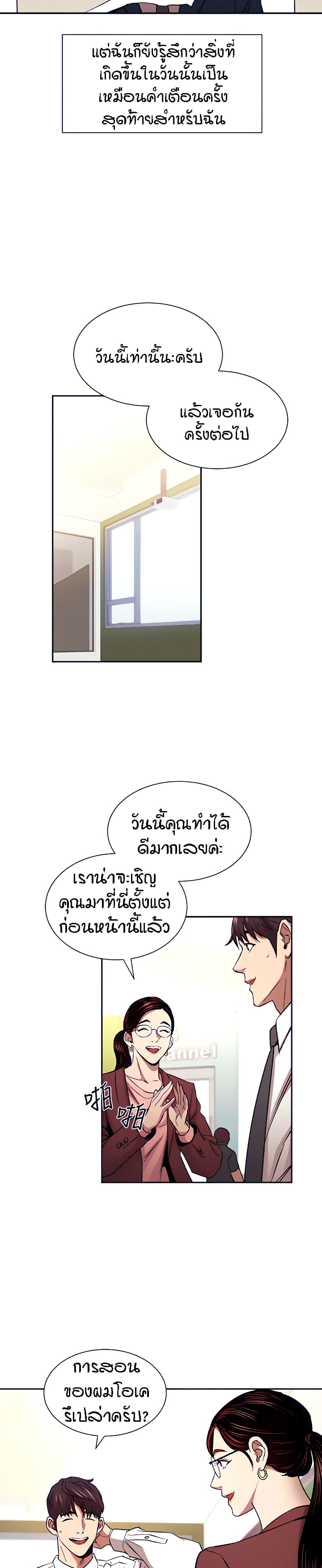 Doujin-Lc- อ่าน โดจิน มังฮวา เกาหลี ญี่ปุ่น จีน แปลไทย Mother Hunting ตอนที่ 1 2 3 4 5 6 7 8 9 10 11 12 13 14 ฟรี ไม่มีโฆษณา อ่าน โดจิน Manhwa เกาหลี ญี่ปุ่น จีน เรามีครบ คัดมาให้เน้นๆ โดจิน 18+ รับประกันความฟินโดย  Doujin Lc