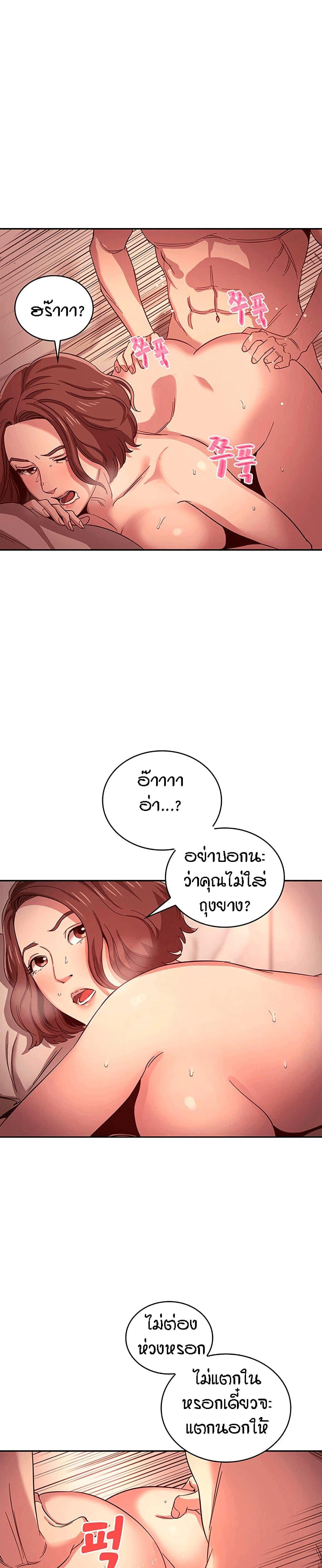 Doujin-Lc- อ่าน โดจิน มังฮวา เกาหลี ญี่ปุ่น จีน แปลไทย Mother Hunting ตอนที่ 1 2 3 4 5 6 7 8 9 10 11 12 13 14 ฟรี ไม่มีโฆษณา อ่าน โดจิน Manhwa เกาหลี ญี่ปุ่น จีน เรามีครบ คัดมาให้เน้นๆ โดจิน 18+ รับประกันความฟินโดย  Doujin Lc