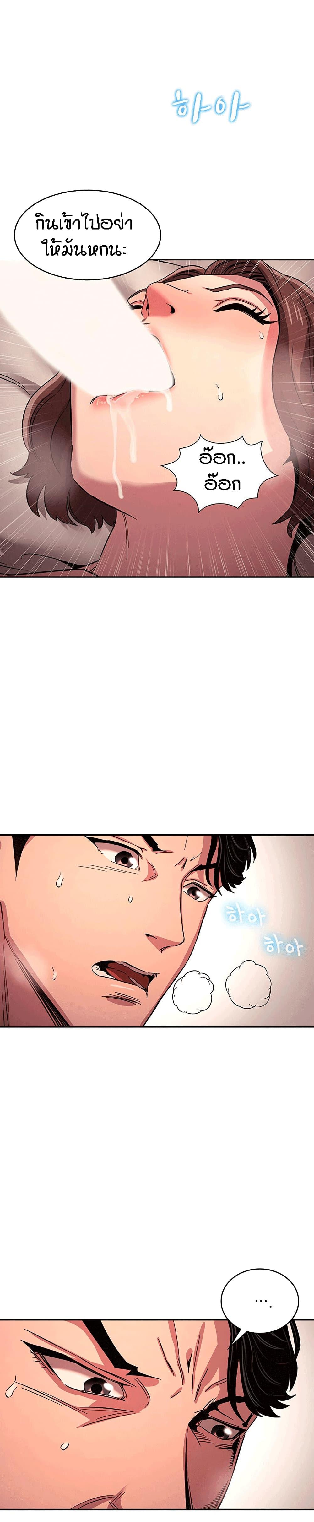 Doujin-Lc- อ่าน โดจิน มังฮวา เกาหลี ญี่ปุ่น จีน แปลไทย Mother Hunting ตอนที่ 1 2 3 4 5 6 7 8 9 10 11 12 13 14 ฟรี ไม่มีโฆษณา อ่าน โดจิน Manhwa เกาหลี ญี่ปุ่น จีน เรามีครบ คัดมาให้เน้นๆ โดจิน 18+ รับประกันความฟินโดย  Doujin Lc