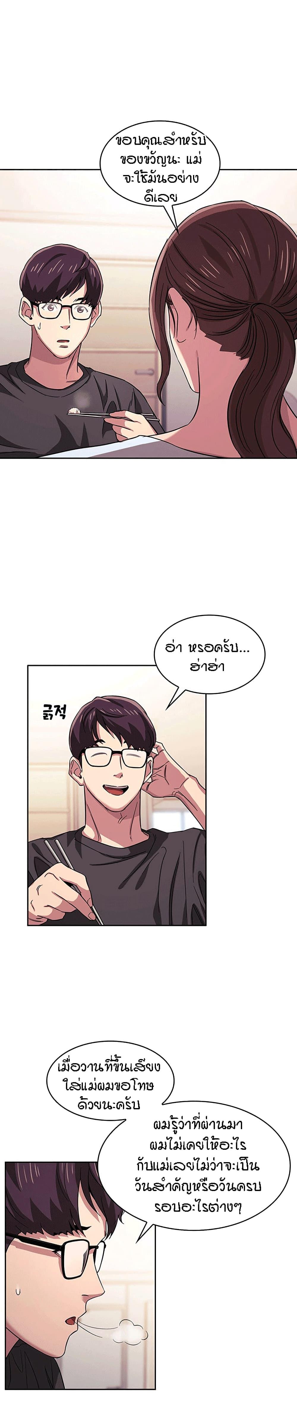 Doujin-Lc- อ่าน โดจิน มังฮวา เกาหลี ญี่ปุ่น จีน แปลไทย Mother Hunting ตอนที่ 1 2 3 4 5 6 7 8 9 10 11 12 13 14 ฟรี ไม่มีโฆษณา อ่าน โดจิน Manhwa เกาหลี ญี่ปุ่น จีน เรามีครบ คัดมาให้เน้นๆ โดจิน 18+ รับประกันความฟินโดย  Doujin Lc