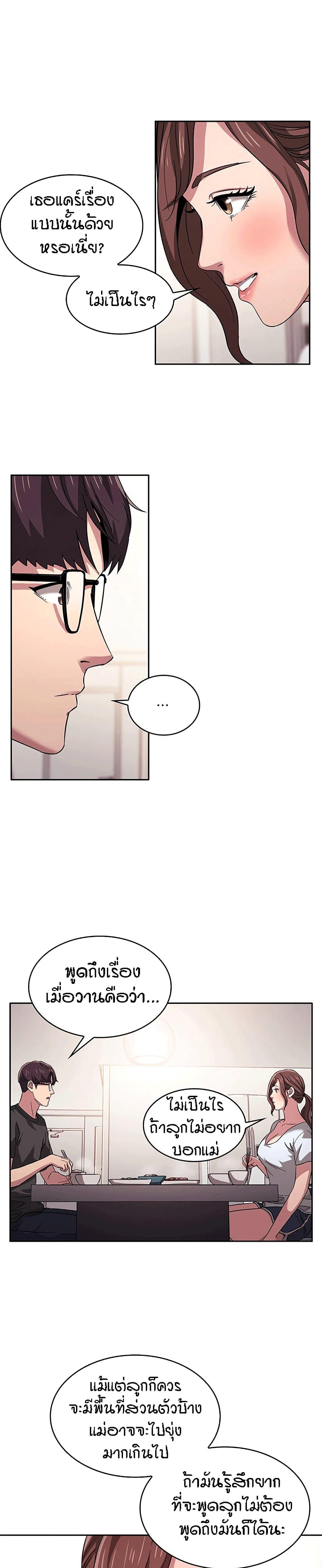 Doujin-Lc- อ่าน โดจิน มังฮวา เกาหลี ญี่ปุ่น จีน แปลไทย Mother Hunting ตอนที่ 1 2 3 4 5 6 7 8 9 10 11 12 13 14 ฟรี ไม่มีโฆษณา อ่าน โดจิน Manhwa เกาหลี ญี่ปุ่น จีน เรามีครบ คัดมาให้เน้นๆ โดจิน 18+ รับประกันความฟินโดย  Doujin Lc