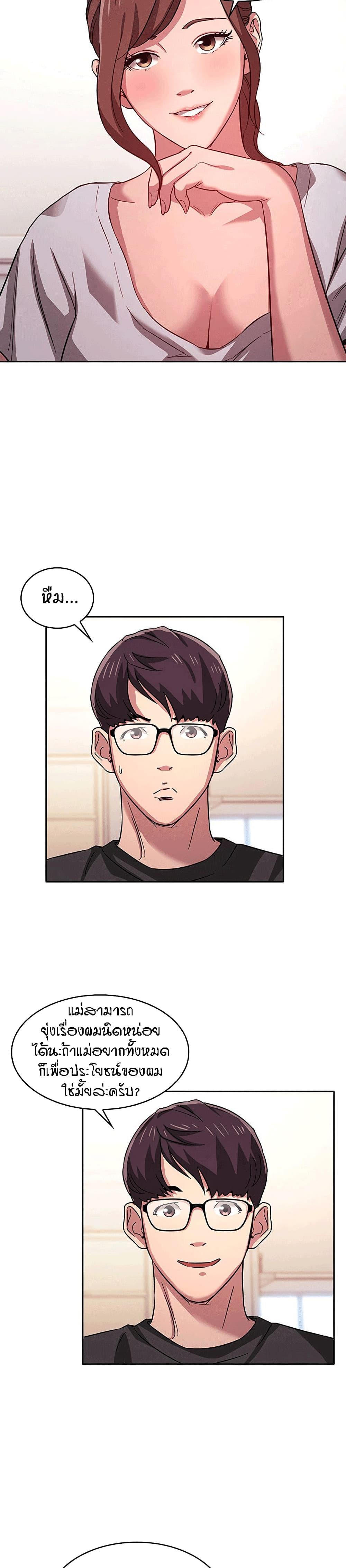 Doujin-Lc- อ่าน โดจิน มังฮวา เกาหลี ญี่ปุ่น จีน แปลไทย Mother Hunting ตอนที่ 1 2 3 4 5 6 7 8 9 10 11 12 13 14 ฟรี ไม่มีโฆษณา อ่าน โดจิน Manhwa เกาหลี ญี่ปุ่น จีน เรามีครบ คัดมาให้เน้นๆ โดจิน 18+ รับประกันความฟินโดย  Doujin Lc