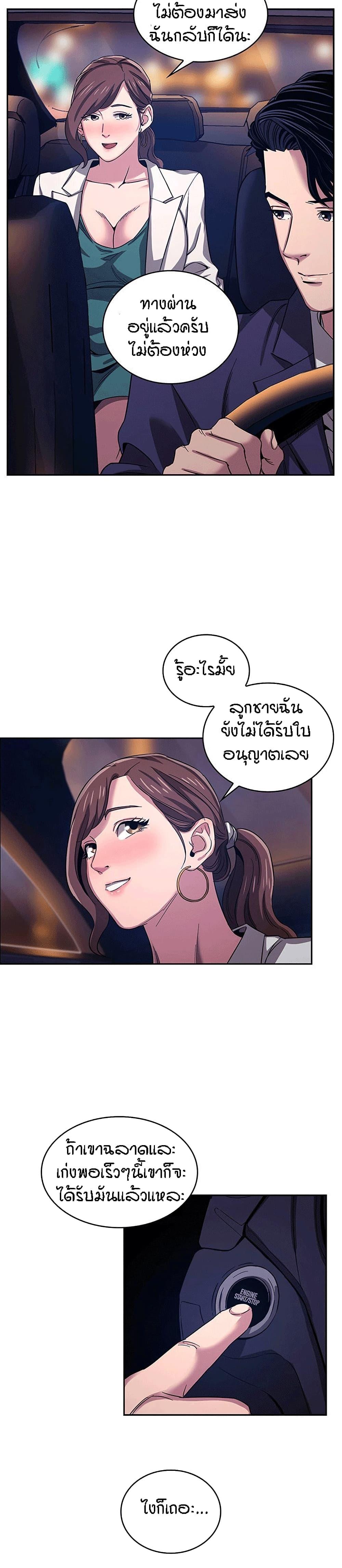 Doujin-Lc- อ่าน โดจิน มังฮวา เกาหลี ญี่ปุ่น จีน แปลไทย Mother Hunting ตอนที่ 1 2 3 4 5 6 7 8 9 10 11 12 13 14 ฟรี ไม่มีโฆษณา อ่าน โดจิน Manhwa เกาหลี ญี่ปุ่น จีน เรามีครบ คัดมาให้เน้นๆ โดจิน 18+ รับประกันความฟินโดย  Doujin Lc