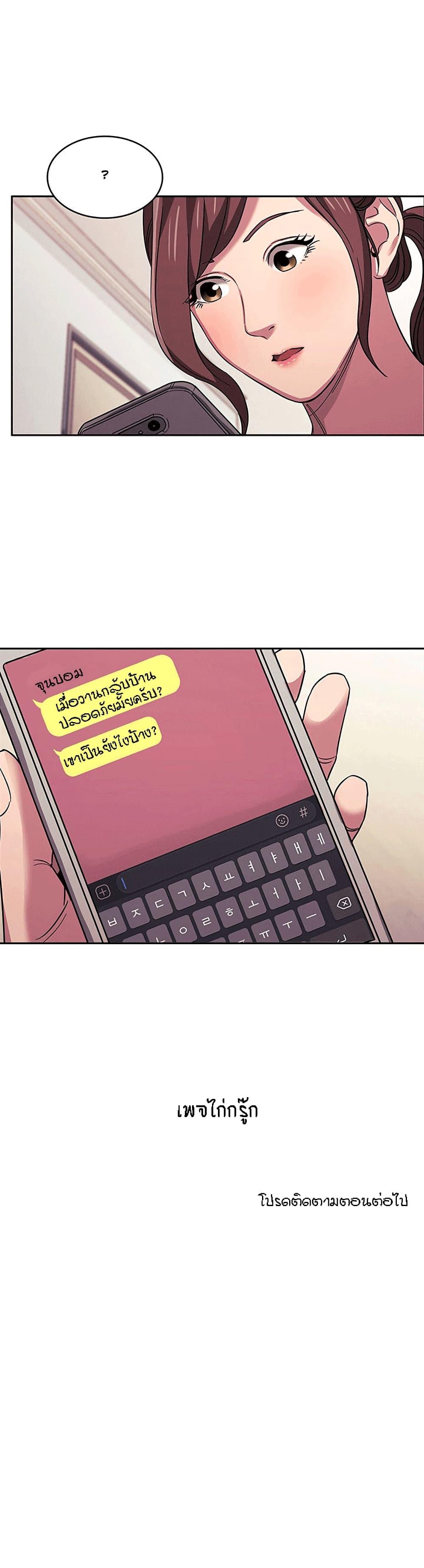 Doujin-Lc- อ่าน โดจิน มังฮวา เกาหลี ญี่ปุ่น จีน แปลไทย Mother Hunting ตอนที่ 1 2 3 4 5 6 7 8 9 10 11 12 13 14 ฟรี ไม่มีโฆษณา อ่าน โดจิน Manhwa เกาหลี ญี่ปุ่น จีน เรามีครบ คัดมาให้เน้นๆ โดจิน 18+ รับประกันความฟินโดย  Doujin Lc
