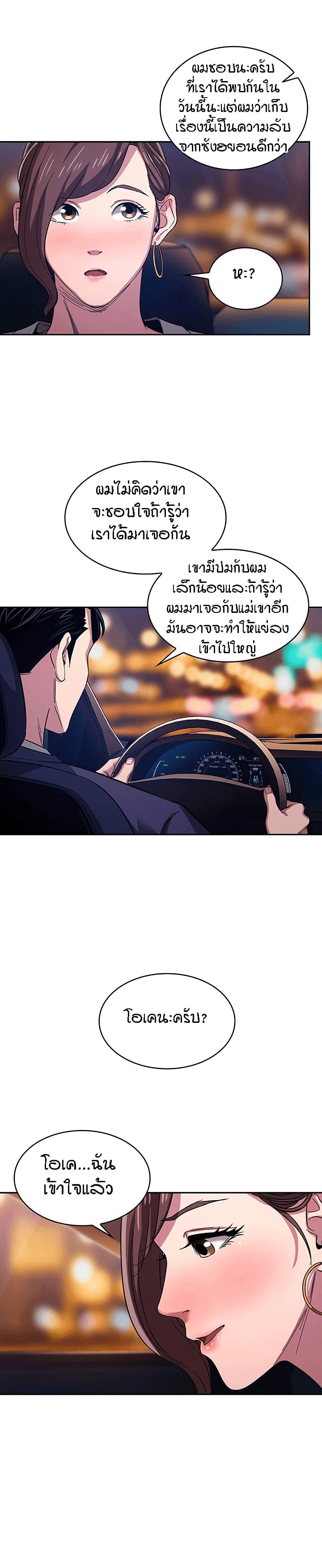 Doujin-Lc- อ่าน โดจิน มังฮวา เกาหลี ญี่ปุ่น จีน แปลไทย Mother Hunting ตอนที่ 1 2 3 4 5 6 7 8 9 10 11 12 13 14 ฟรี ไม่มีโฆษณา อ่าน โดจิน Manhwa เกาหลี ญี่ปุ่น จีน เรามีครบ คัดมาให้เน้นๆ โดจิน 18+ รับประกันความฟินโดย  Doujin Lc