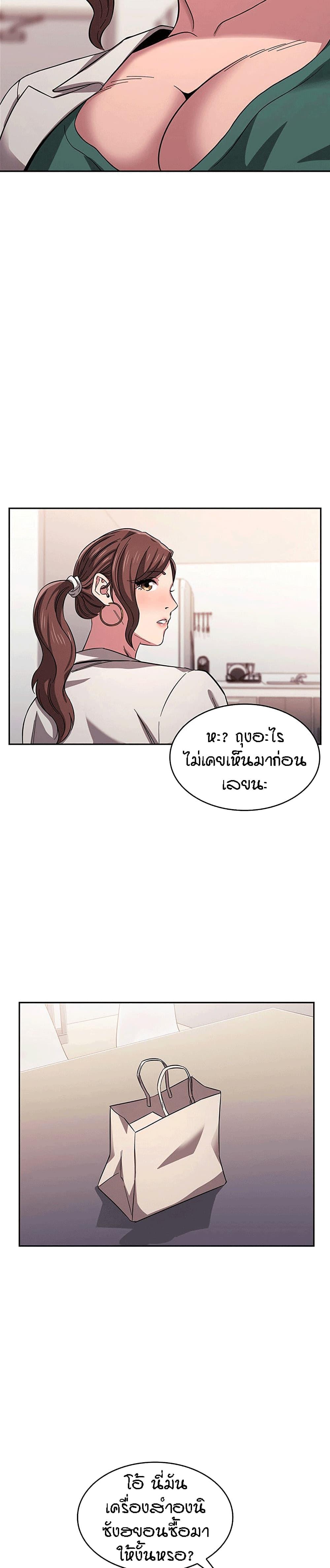 Doujin-Lc- อ่าน โดจิน มังฮวา เกาหลี ญี่ปุ่น จีน แปลไทย Mother Hunting ตอนที่ 1 2 3 4 5 6 7 8 9 10 11 12 13 14 ฟรี ไม่มีโฆษณา อ่าน โดจิน Manhwa เกาหลี ญี่ปุ่น จีน เรามีครบ คัดมาให้เน้นๆ โดจิน 18+ รับประกันความฟินโดย  Doujin Lc