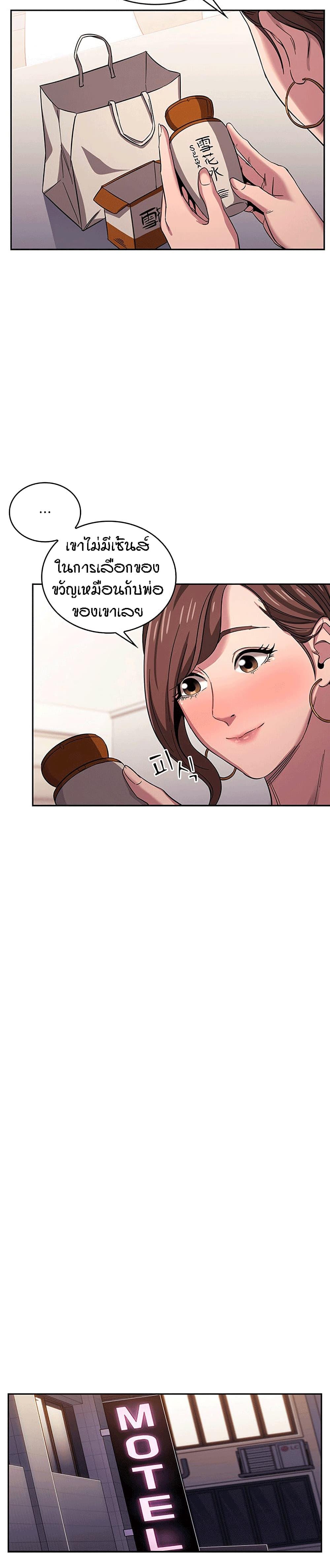 Doujin-Lc- อ่าน โดจิน มังฮวา เกาหลี ญี่ปุ่น จีน แปลไทย Mother Hunting ตอนที่ 1 2 3 4 5 6 7 8 9 10 11 12 13 14 ฟรี ไม่มีโฆษณา อ่าน โดจิน Manhwa เกาหลี ญี่ปุ่น จีน เรามีครบ คัดมาให้เน้นๆ โดจิน 18+ รับประกันความฟินโดย  Doujin Lc