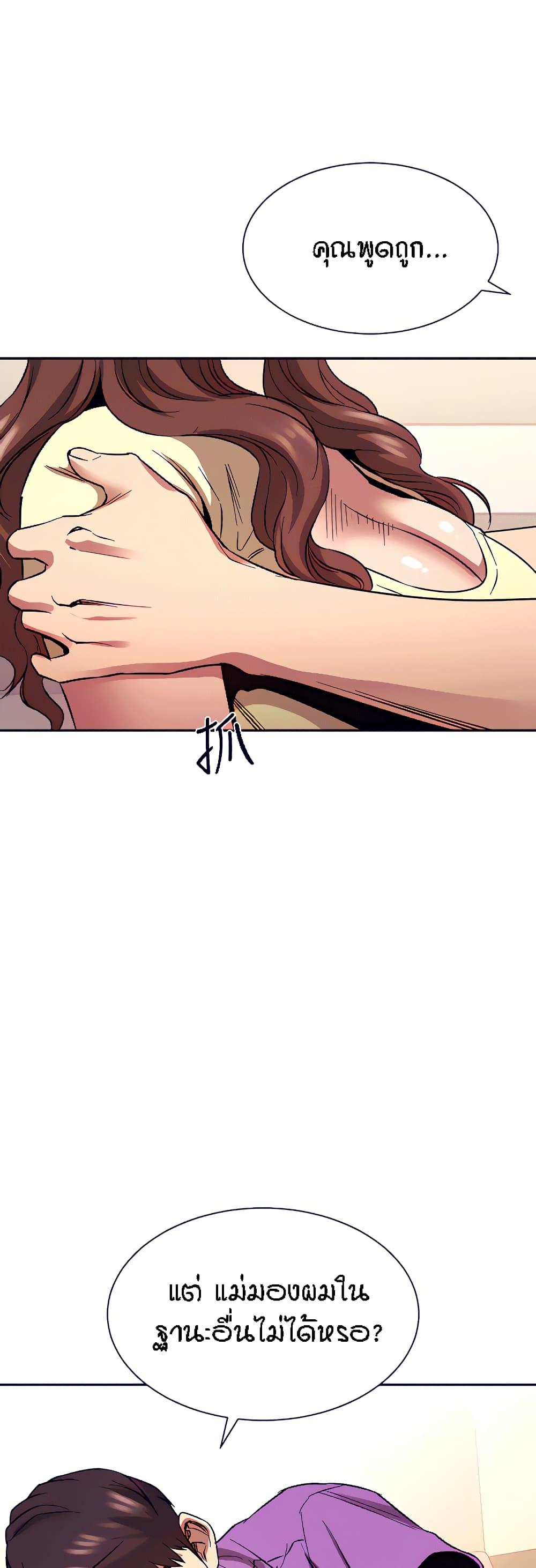 Doujin-Lc- อ่าน โดจิน มังฮวา เกาหลี ญี่ปุ่น จีน แปลไทย Mother Hunting ตอนที่ 1 2 3 4 5 6 7 8 9 10 11 12 13 14 ฟรี ไม่มีโฆษณา อ่าน โดจิน Manhwa เกาหลี ญี่ปุ่น จีน เรามีครบ คัดมาให้เน้นๆ โดจิน 18+ รับประกันความฟินโดย  Doujin Lc