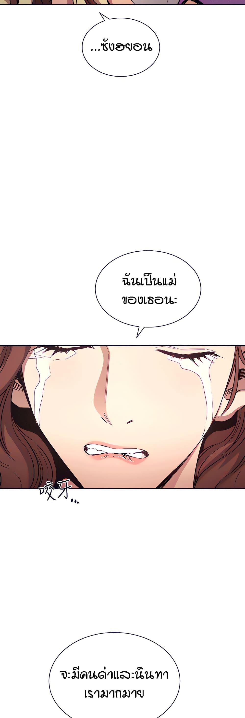 Doujin-Lc- อ่าน โดจิน มังฮวา เกาหลี ญี่ปุ่น จีน แปลไทย Mother Hunting ตอนที่ 1 2 3 4 5 6 7 8 9 10 11 12 13 14 ฟรี ไม่มีโฆษณา อ่าน โดจิน Manhwa เกาหลี ญี่ปุ่น จีน เรามีครบ คัดมาให้เน้นๆ โดจิน 18+ รับประกันความฟินโดย  Doujin Lc