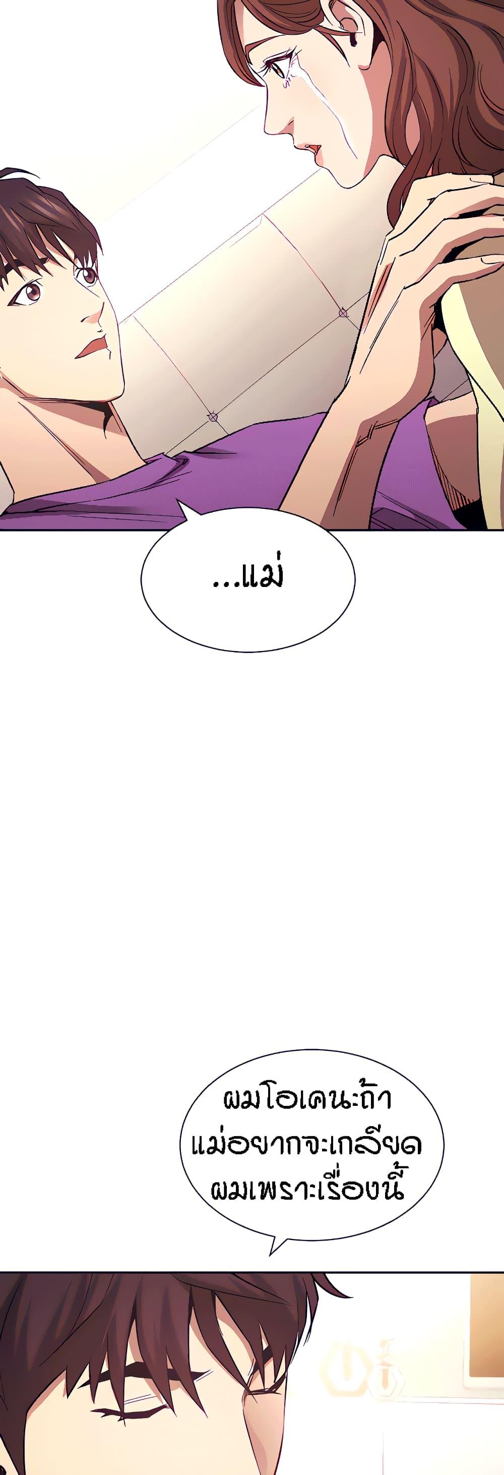Doujin-Lc- อ่าน โดจิน มังฮวา เกาหลี ญี่ปุ่น จีน แปลไทย Mother Hunting ตอนที่ 1 2 3 4 5 6 7 8 9 10 11 12 13 14 ฟรี ไม่มีโฆษณา อ่าน โดจิน Manhwa เกาหลี ญี่ปุ่น จีน เรามีครบ คัดมาให้เน้นๆ โดจิน 18+ รับประกันความฟินโดย  Doujin Lc