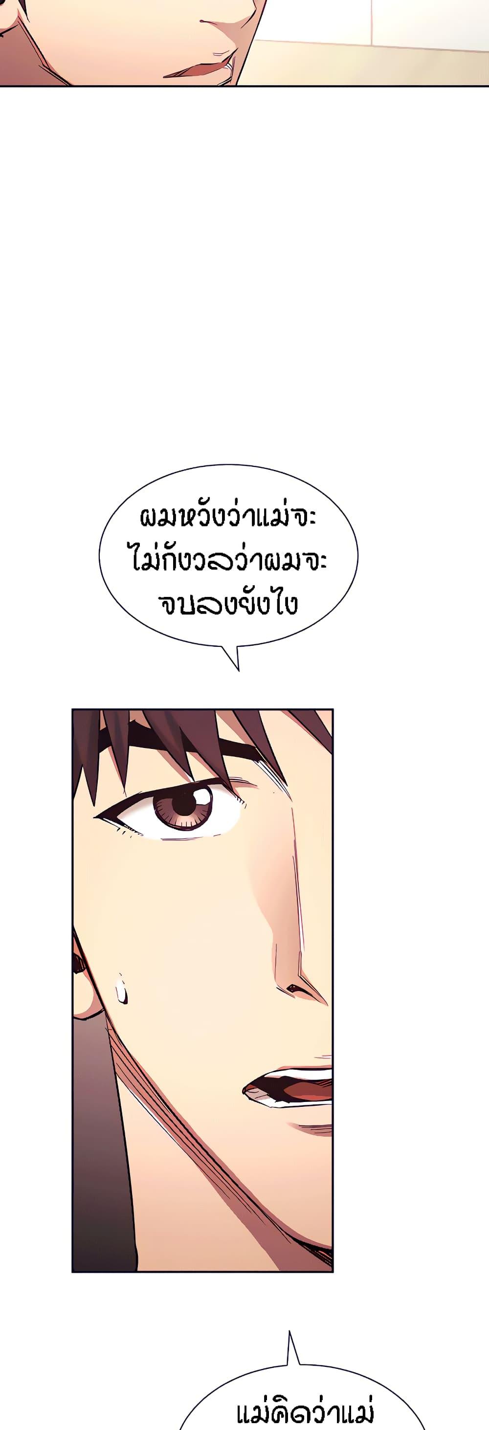 Doujin-Lc- อ่าน โดจิน มังฮวา เกาหลี ญี่ปุ่น จีน แปลไทย Mother Hunting ตอนที่ 1 2 3 4 5 6 7 8 9 10 11 12 13 14 ฟรี ไม่มีโฆษณา อ่าน โดจิน Manhwa เกาหลี ญี่ปุ่น จีน เรามีครบ คัดมาให้เน้นๆ โดจิน 18+ รับประกันความฟินโดย  Doujin Lc