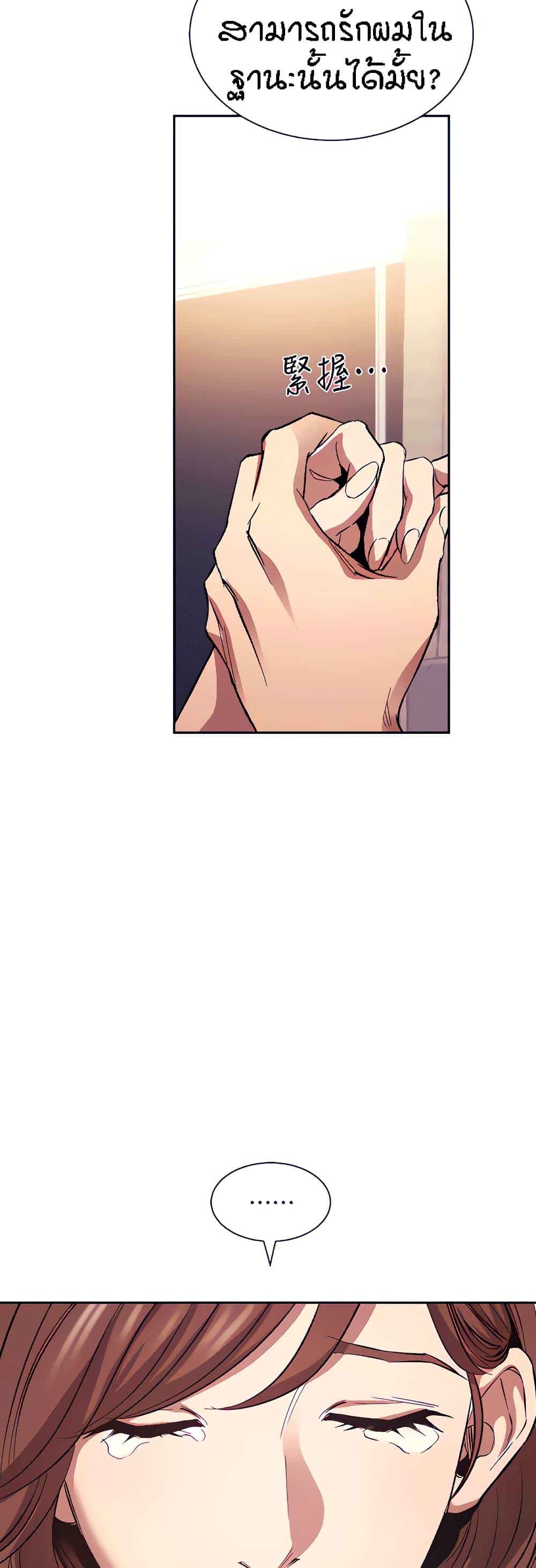 Doujin-Lc- อ่าน โดจิน มังฮวา เกาหลี ญี่ปุ่น จีน แปลไทย Mother Hunting ตอนที่ 1 2 3 4 5 6 7 8 9 10 11 12 13 14 ฟรี ไม่มีโฆษณา อ่าน โดจิน Manhwa เกาหลี ญี่ปุ่น จีน เรามีครบ คัดมาให้เน้นๆ โดจิน 18+ รับประกันความฟินโดย  Doujin Lc