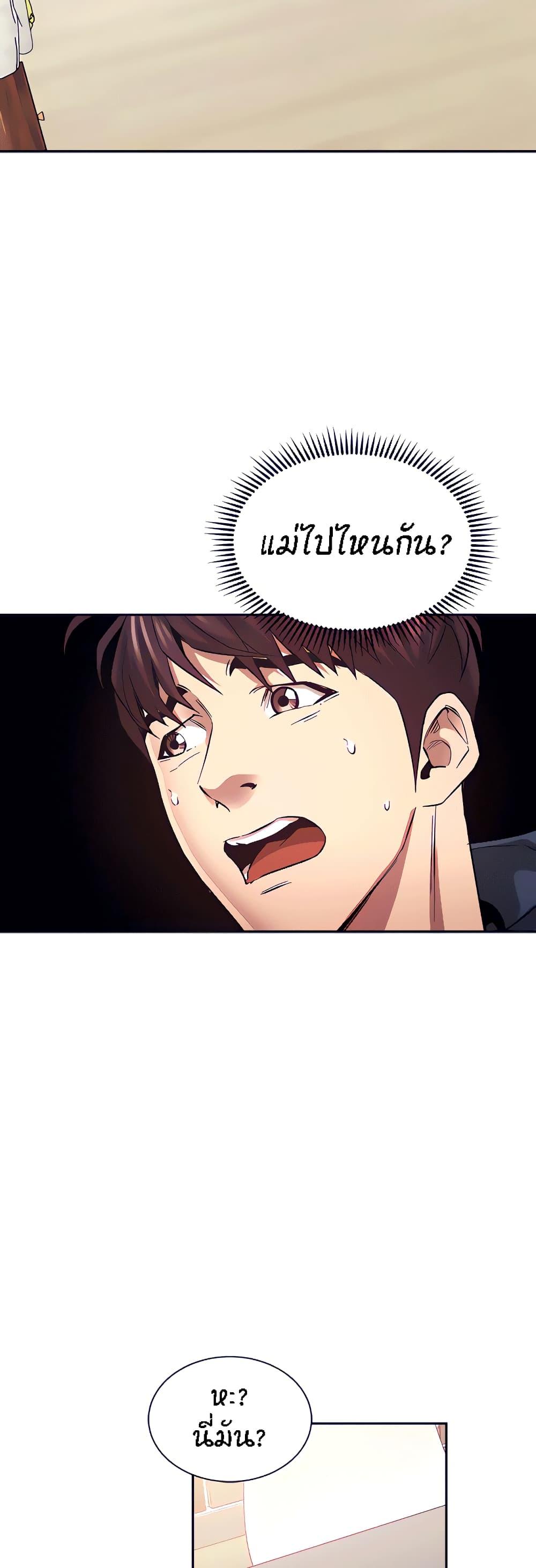 Doujin-Lc- อ่าน โดจิน มังฮวา เกาหลี ญี่ปุ่น จีน แปลไทย Mother Hunting ตอนที่ 1 2 3 4 5 6 7 8 9 10 11 12 13 14 ฟรี ไม่มีโฆษณา อ่าน โดจิน Manhwa เกาหลี ญี่ปุ่น จีน เรามีครบ คัดมาให้เน้นๆ โดจิน 18+ รับประกันความฟินโดย  Doujin Lc