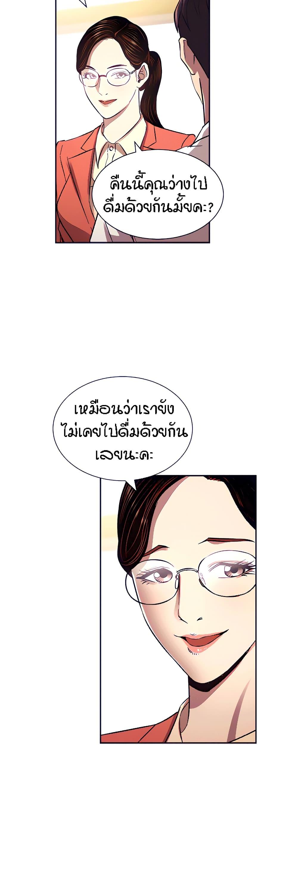 Doujin-Lc- อ่าน โดจิน มังฮวา เกาหลี ญี่ปุ่น จีน แปลไทย Mother Hunting ตอนที่ 1 2 3 4 5 6 7 8 9 10 11 12 13 14 ฟรี ไม่มีโฆษณา อ่าน โดจิน Manhwa เกาหลี ญี่ปุ่น จีน เรามีครบ คัดมาให้เน้นๆ โดจิน 18+ รับประกันความฟินโดย  Doujin Lc