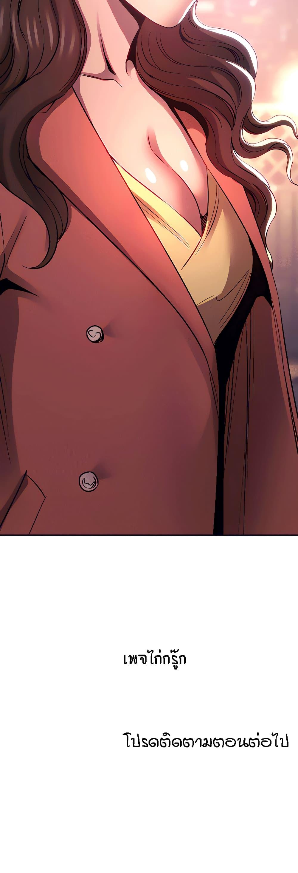 Doujin-Lc- อ่าน โดจิน มังฮวา เกาหลี ญี่ปุ่น จีน แปลไทย Mother Hunting ตอนที่ 1 2 3 4 5 6 7 8 9 10 11 12 13 14 ฟรี ไม่มีโฆษณา อ่าน โดจิน Manhwa เกาหลี ญี่ปุ่น จีน เรามีครบ คัดมาให้เน้นๆ โดจิน 18+ รับประกันความฟินโดย  Doujin Lc