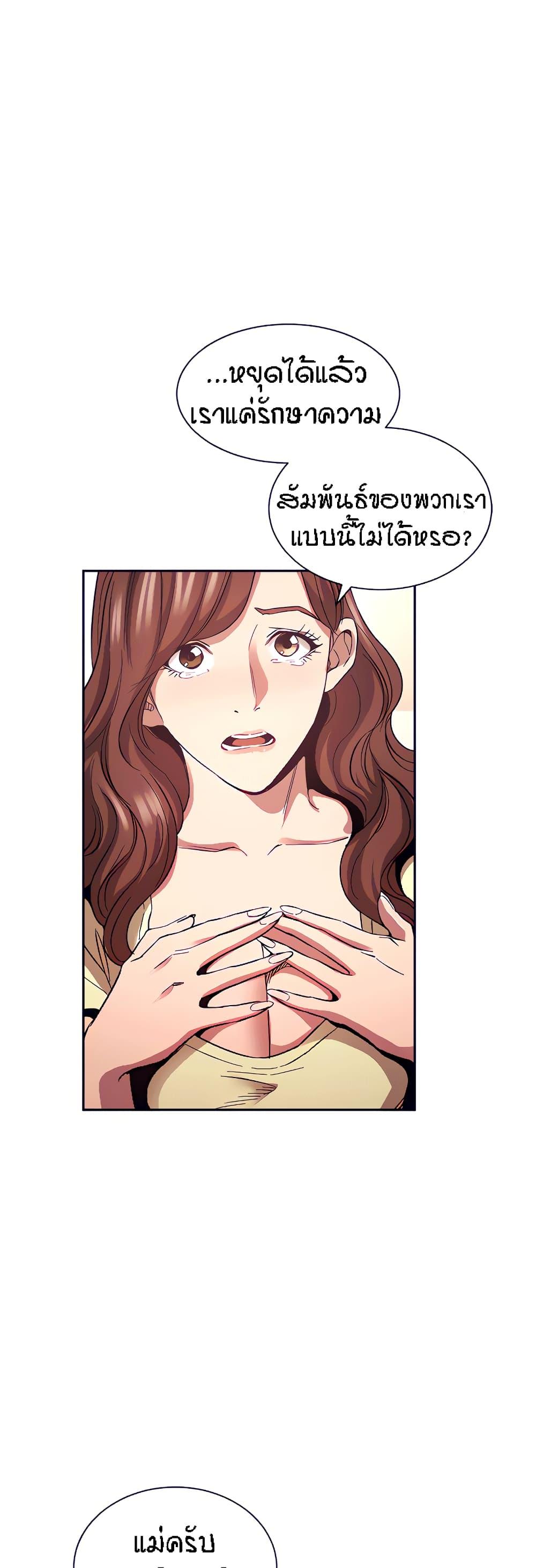 Doujin-Lc- อ่าน โดจิน มังฮวา เกาหลี ญี่ปุ่น จีน แปลไทย Mother Hunting ตอนที่ 1 2 3 4 5 6 7 8 9 10 11 12 13 14 ฟรี ไม่มีโฆษณา อ่าน โดจิน Manhwa เกาหลี ญี่ปุ่น จีน เรามีครบ คัดมาให้เน้นๆ โดจิน 18+ รับประกันความฟินโดย  Doujin Lc