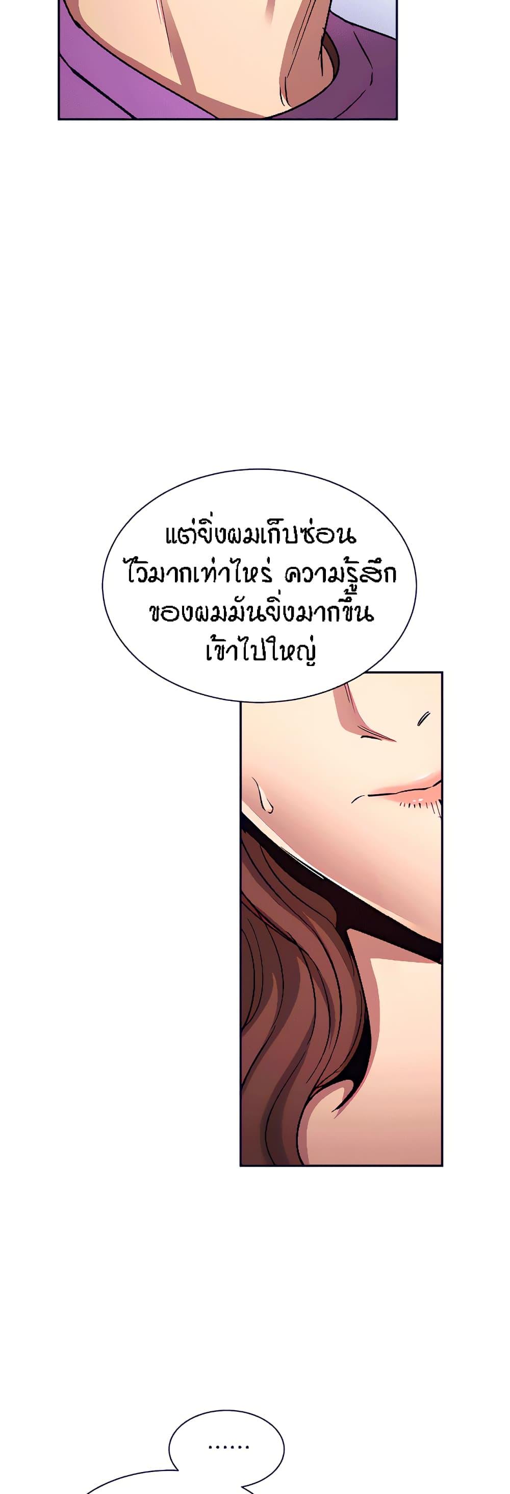 Doujin-Lc- อ่าน โดจิน มังฮวา เกาหลี ญี่ปุ่น จีน แปลไทย Mother Hunting ตอนที่ 1 2 3 4 5 6 7 8 9 10 11 12 13 14 ฟรี ไม่มีโฆษณา อ่าน โดจิน Manhwa เกาหลี ญี่ปุ่น จีน เรามีครบ คัดมาให้เน้นๆ โดจิน 18+ รับประกันความฟินโดย  Doujin Lc
