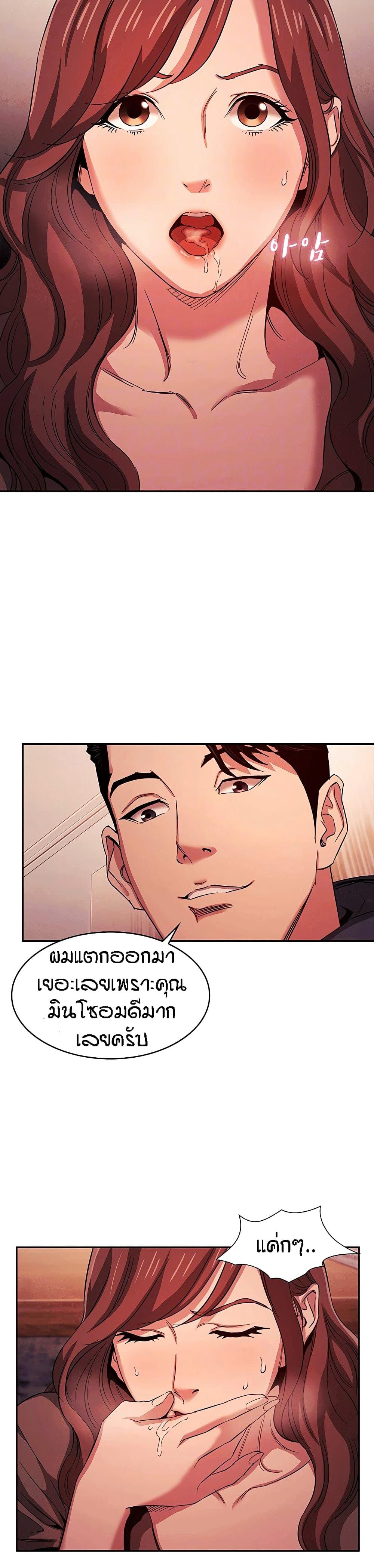 Doujin-Lc- อ่าน โดจิน มังฮวา เกาหลี ญี่ปุ่น จีน แปลไทย Mother Hunting ตอนที่ 1 2 3 4 5 6 7 8 9 10 11 12 13 14 ฟรี ไม่มีโฆษณา อ่าน โดจิน Manhwa เกาหลี ญี่ปุ่น จีน เรามีครบ คัดมาให้เน้นๆ โดจิน 18+ รับประกันความฟินโดย  Doujin Lc