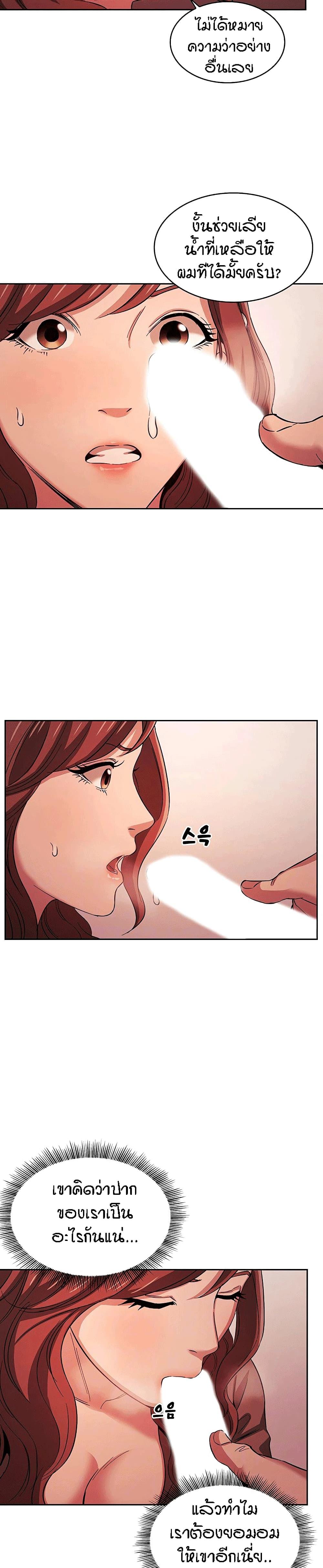 Doujin-Lc- อ่าน โดจิน มังฮวา เกาหลี ญี่ปุ่น จีน แปลไทย Mother Hunting ตอนที่ 1 2 3 4 5 6 7 8 9 10 11 12 13 14 ฟรี ไม่มีโฆษณา อ่าน โดจิน Manhwa เกาหลี ญี่ปุ่น จีน เรามีครบ คัดมาให้เน้นๆ โดจิน 18+ รับประกันความฟินโดย  Doujin Lc