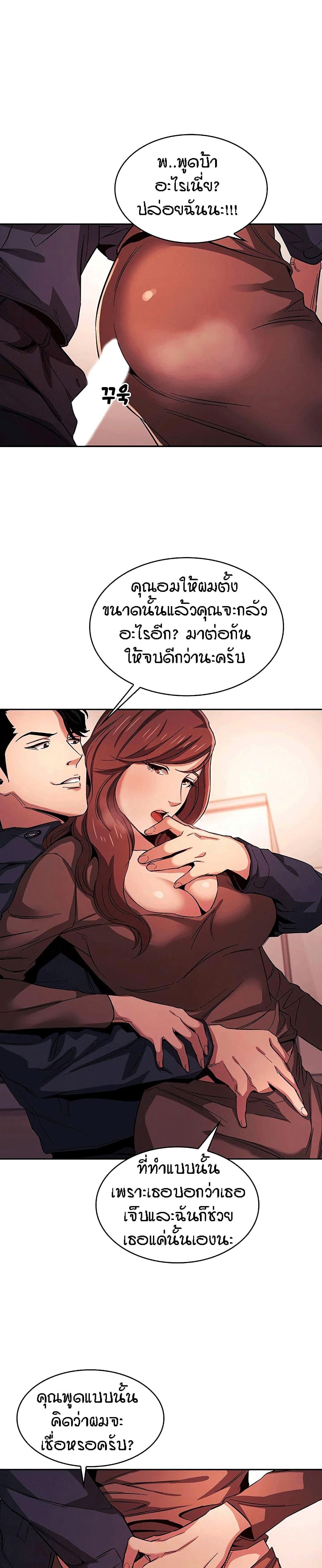Doujin-Lc- อ่าน โดจิน มังฮวา เกาหลี ญี่ปุ่น จีน แปลไทย Mother Hunting ตอนที่ 1 2 3 4 5 6 7 8 9 10 11 12 13 14 ฟรี ไม่มีโฆษณา อ่าน โดจิน Manhwa เกาหลี ญี่ปุ่น จีน เรามีครบ คัดมาให้เน้นๆ โดจิน 18+ รับประกันความฟินโดย  Doujin Lc