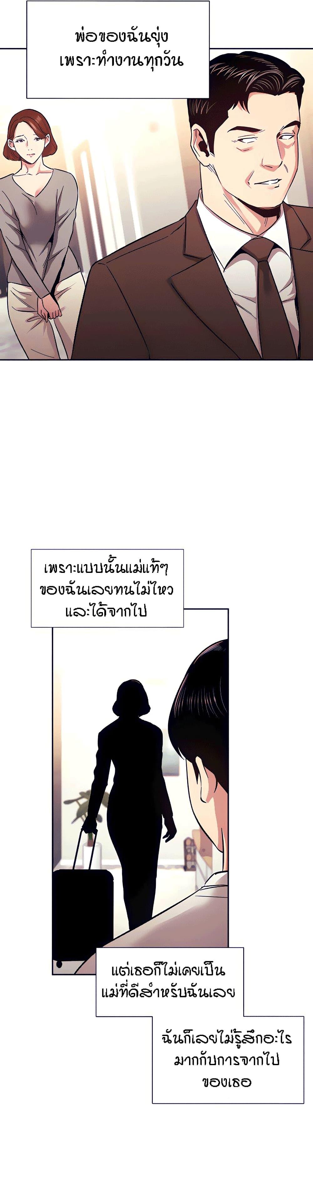 Doujin-Lc- อ่าน โดจิน มังฮวา เกาหลี ญี่ปุ่น จีน แปลไทย Mother Hunting ตอนที่ 1 2 3 4 5 6 7 8 9 10 11 12 13 14 ฟรี ไม่มีโฆษณา อ่าน โดจิน Manhwa เกาหลี ญี่ปุ่น จีน เรามีครบ คัดมาให้เน้นๆ โดจิน 18+ รับประกันความฟินโดย  Doujin Lc